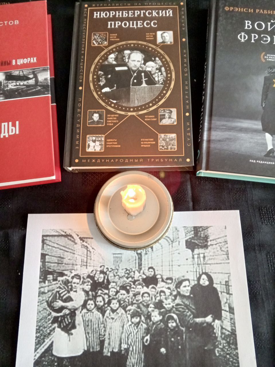 «Мир против фашизма». Ежегодно, 9 ноября, во всем мире отмечается Международный день против фашизма, расизма и антисемитизма «Мир против фашизма». Ежегодно, 9 ноября, во всем мире отмечается Международный день против фашизма, расизма и антисемитизма