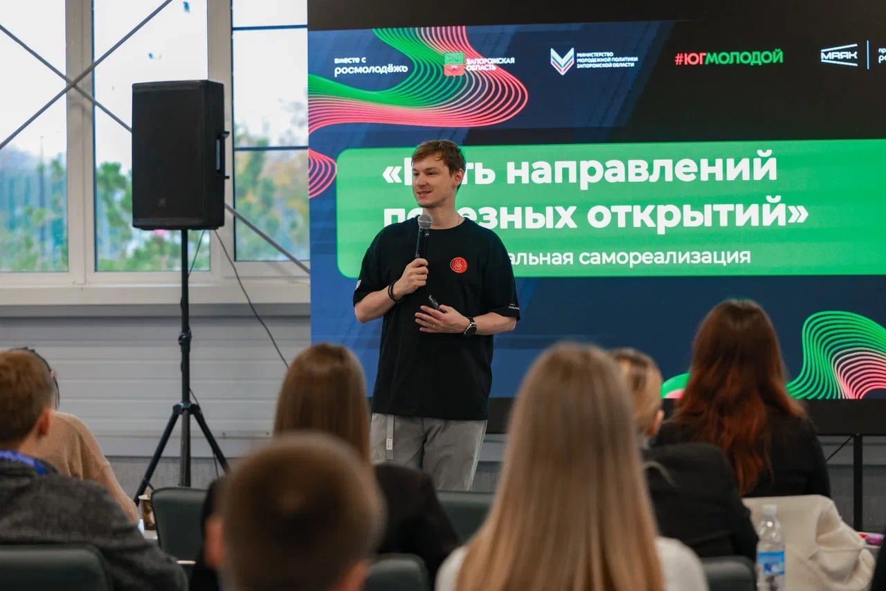 Второй день форума молодых государственных служащих: от смыслов к реальным действиям Второй день форума молодых государственных служащих: от смыслов к реальным действиям