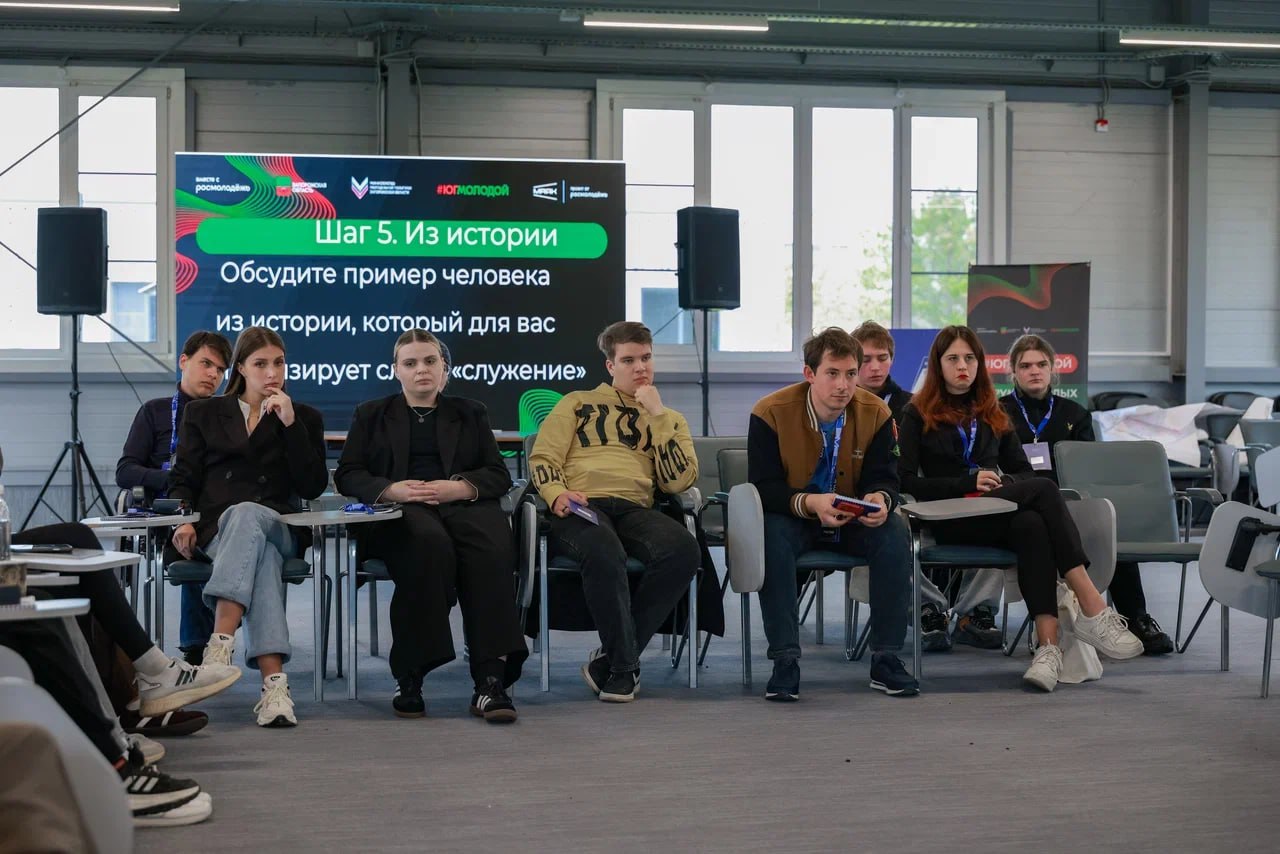 Второй день форума молодых государственных служащих: от смыслов к реальным действиям Второй день форума молодых государственных служащих: от смыслов к реальным действиям