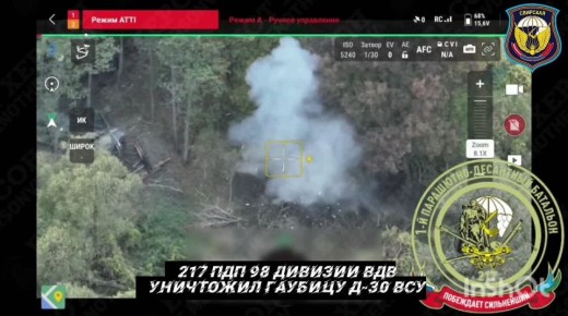 от Енота Херсона за прошедшие сутки с разных направлений зоны проведения специальной военной операции