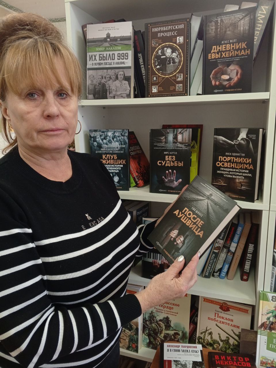 «Мир против фашизма». Ежегодно, 9 ноября, во всем мире отмечается Международный день против фашизма, расизма и антисемитизма «Мир против фашизма». Ежегодно, 9 ноября, во всем мире отмечается Международный день против фашизма, расизма и антисемитизма