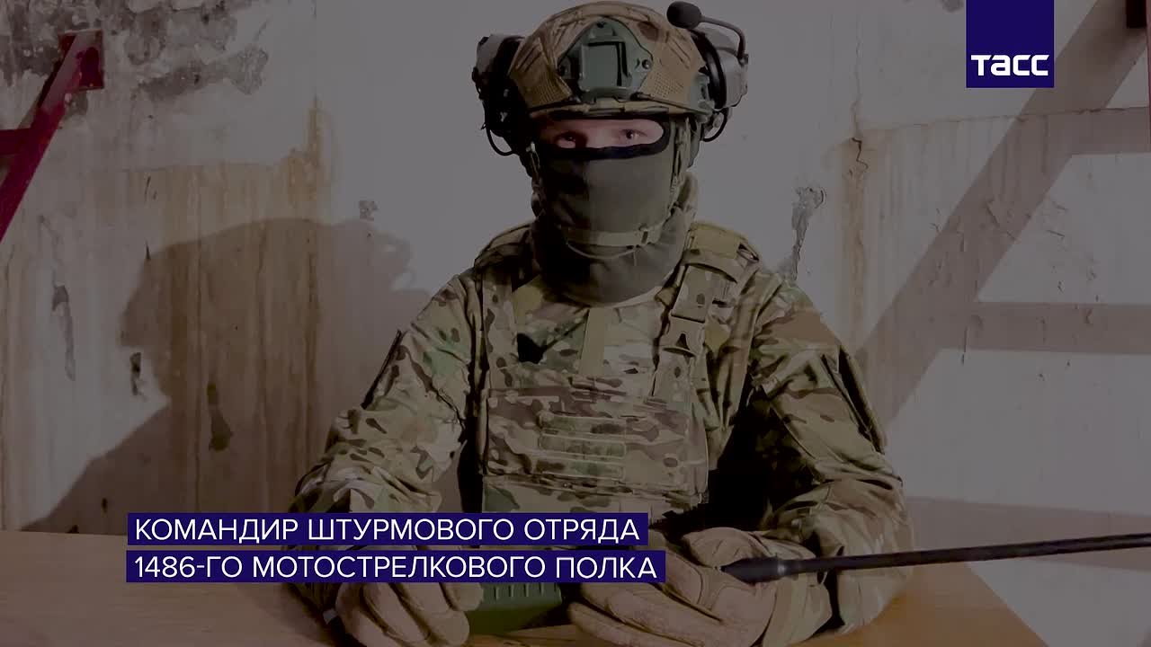 ВС РФ завершили зачистку комбикормового завода и еще семи зданий в Купянске, рассказал командир штурмового отряда 1486-го мотострелкового полка с позывным Ловец