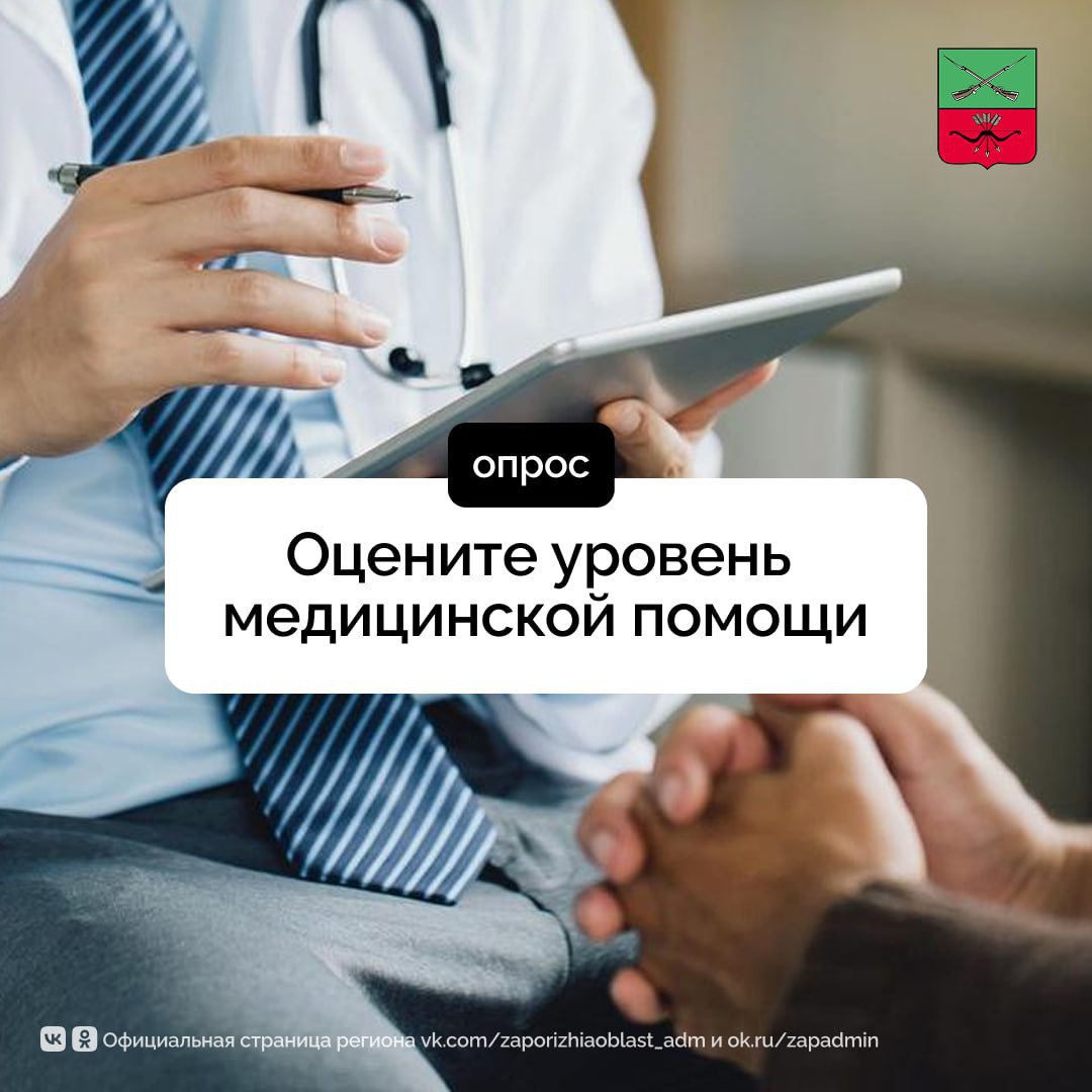 Движение «Экосистема» провело экологический субботник в парке имени Горького Мелитополя Движение «Экосистема» провело экологический субботник в парке имени Горького Мелитополя