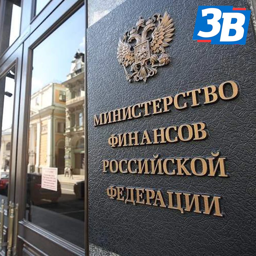 В Минфине рассмотрели возможность снижения ипотечных ставок по комбинированным кредитам