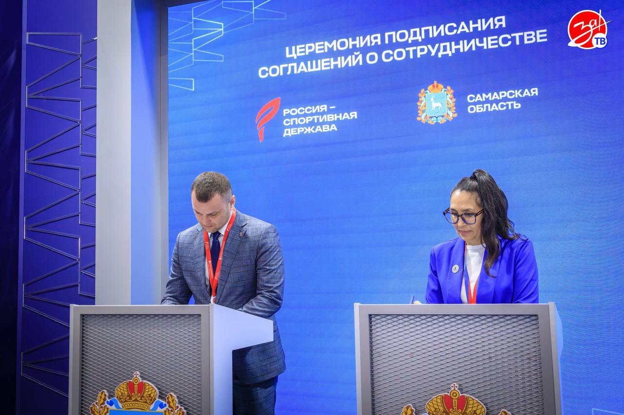 Запорожская область активно участвует в международном форуме «Россия — спортивная держава» в Самаре Запорожская область активно участвует в международном форуме «Россия — спортивная держава» в Самаре