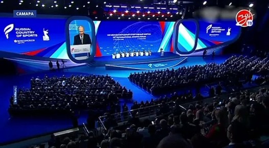 Запорожская область активно участвует в международном форуме «Россия — спортивная держава» в Самаре