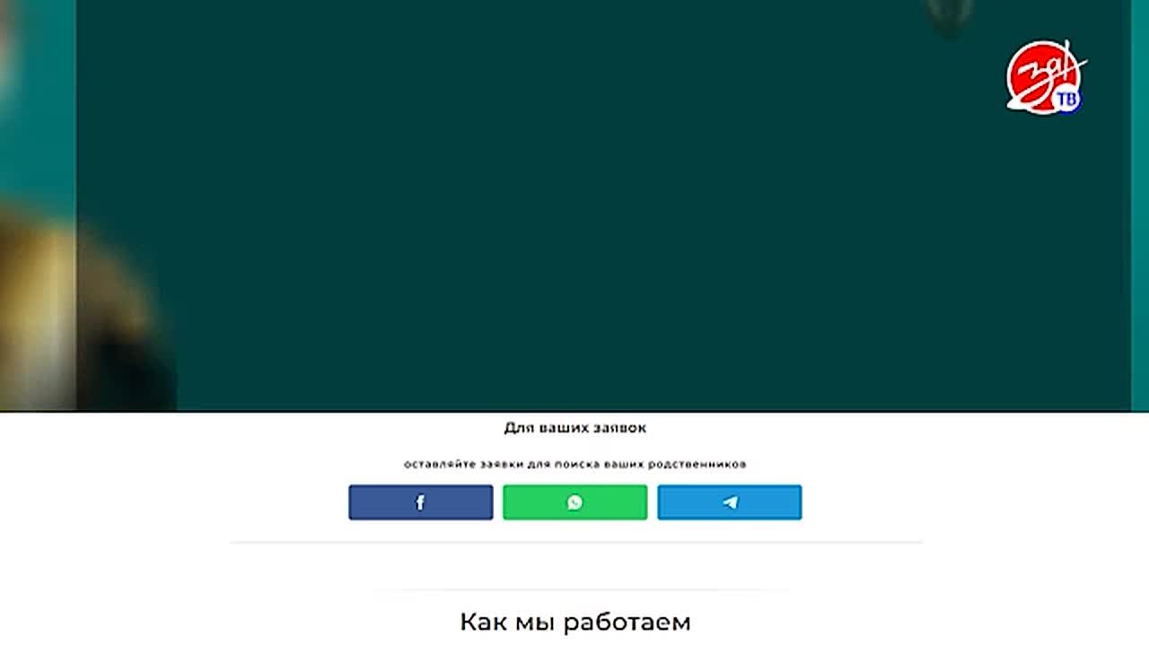 В России и на Украине работает волонтёрская организация «Щит матерей»