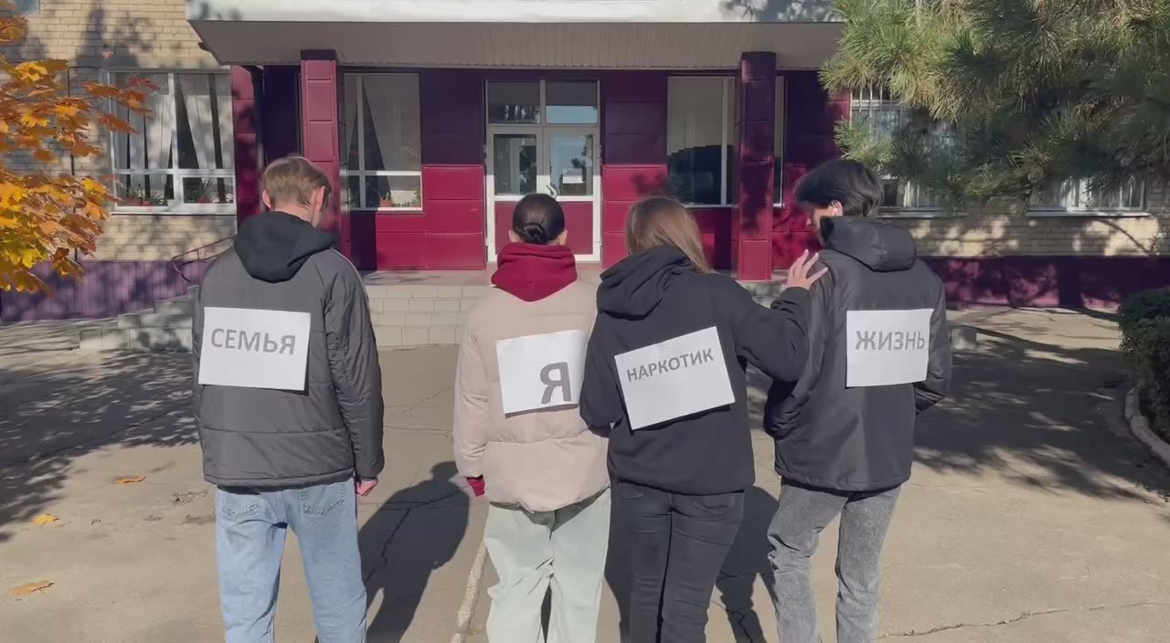Студенты Днепрорудненского профессионального лицея сняли социальный видеоролик о вреде наркотиков