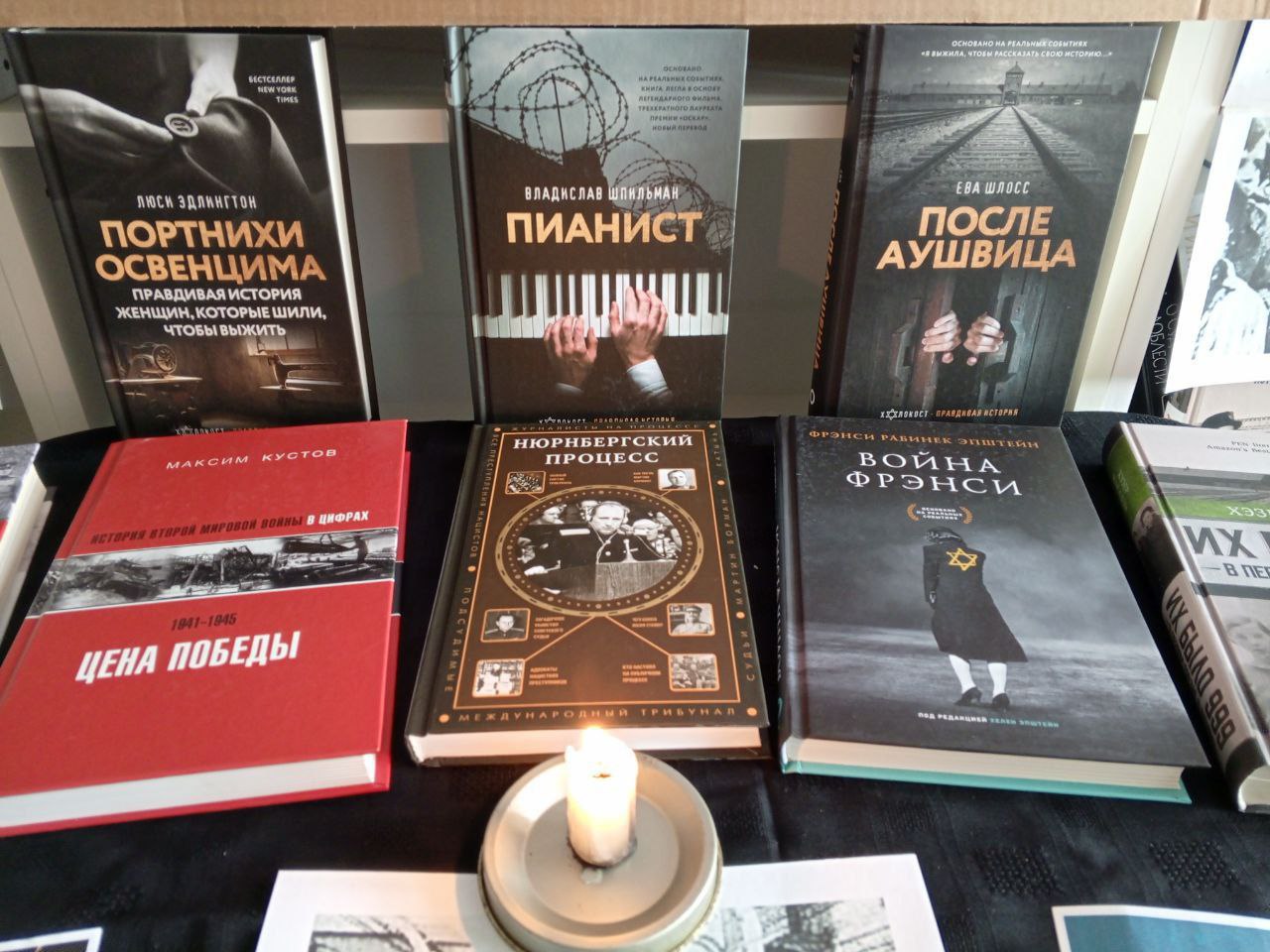 «Мир против фашизма». Ежегодно, 9 ноября, во всем мире отмечается Международный день против фашизма, расизма и антисемитизма «Мир против фашизма». Ежегодно, 9 ноября, во всем мире отмечается Международный день против фашизма, расизма и антисемитизма