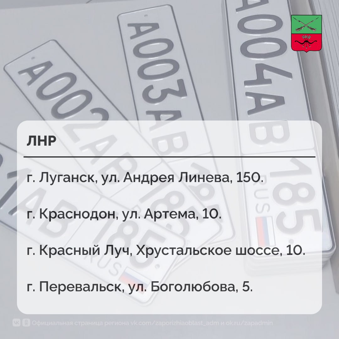 Можно ли перерегистрировать автомобиль в упрощенном порядке в новых регионах? Можно ли перерегистрировать автомобиль в упрощенном порядке в новых регионах?