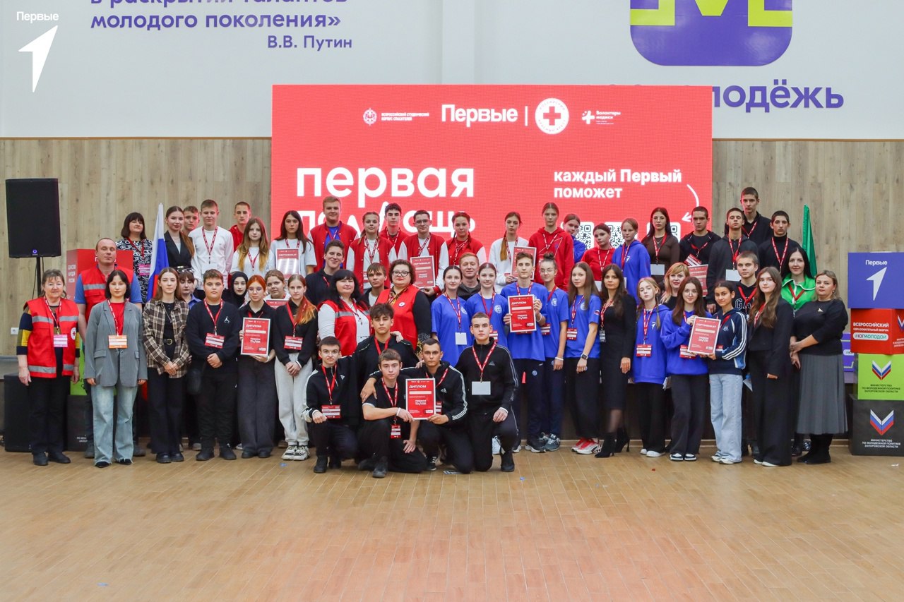 Обучающиеся 9 класса завоевали второе место на Региональном чемпионате по оказанию первой помощи Обучающиеся 9 класса завоевали второе место на Региональном чемпионате по оказанию первой помощи