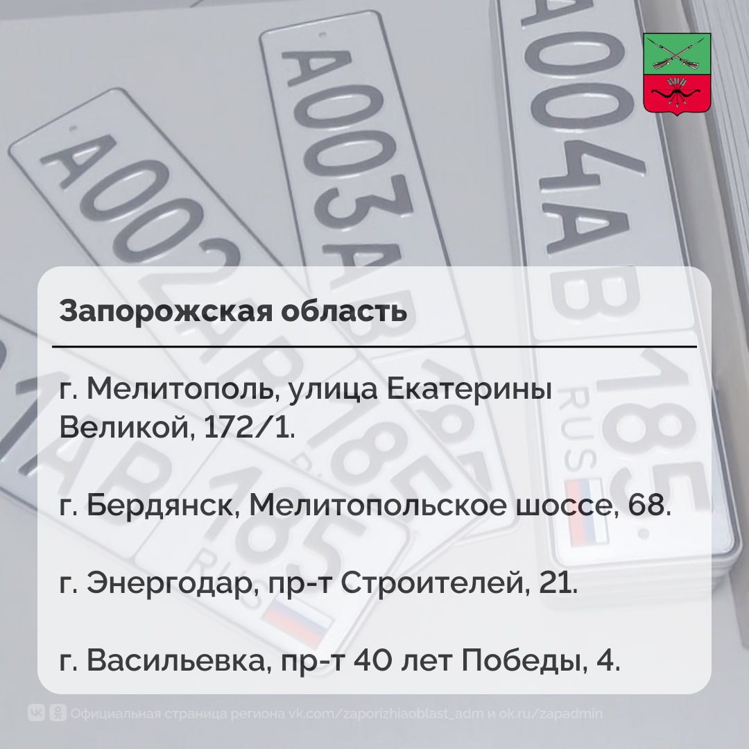 Можно ли перерегистрировать автомобиль в упрощенном порядке в новых регионах? Можно ли перерегистрировать автомобиль в упрощенном порядке в новых регионах?