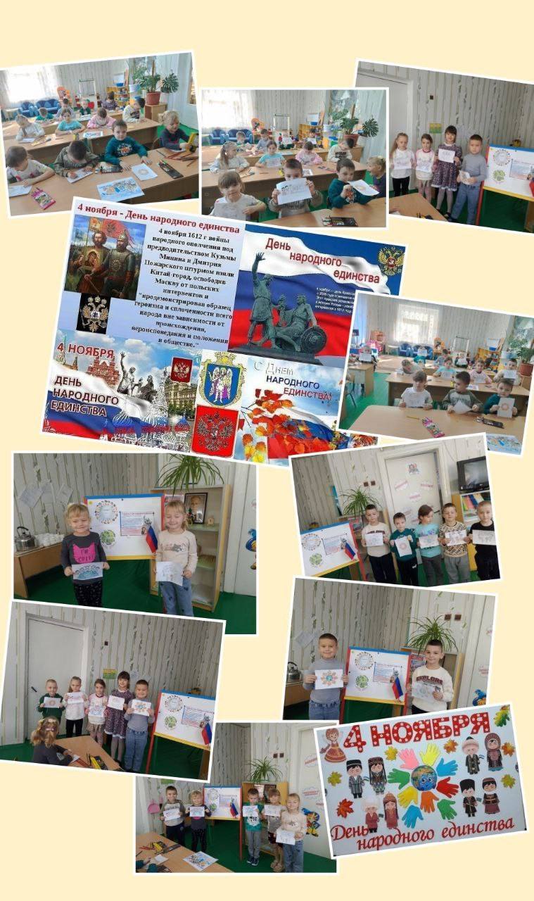 Участковая избирательная комиссия № 495 при ТИК № 16 провела замечательное праздничное мероприятие, посвященное Дню народного единства, в детском саду "Малыш" села Великая Белозерка! Участковая избирательная комиссия № 495 при ТИК № 16 провела замечательное праздничное мероприятие, посвященное Дню народного единства, в детском саду "Малыш" села Великая Белозерка!