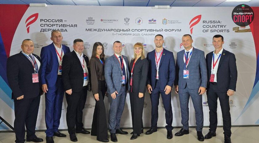 Делегация Запорожской области примет участие в спортивном форуме в Самаре
