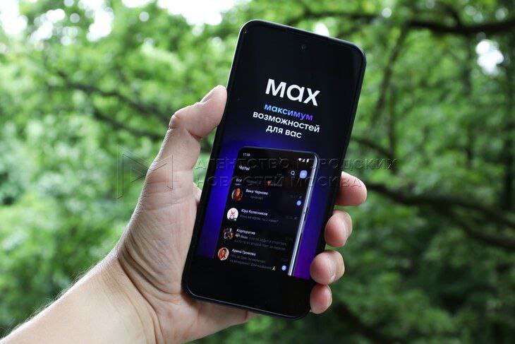 Возможности национального мессенджера Max расширяются