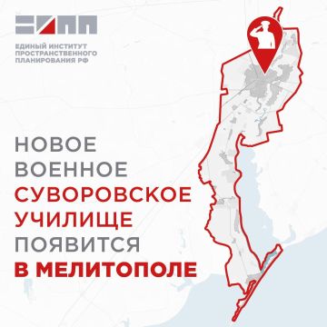 В Мелитополе расширят сеть профобразования