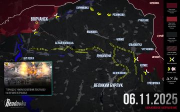 Русская армия подходит к завершению боев за Волчанск — итоговая сводка Readovka за 6 ноября