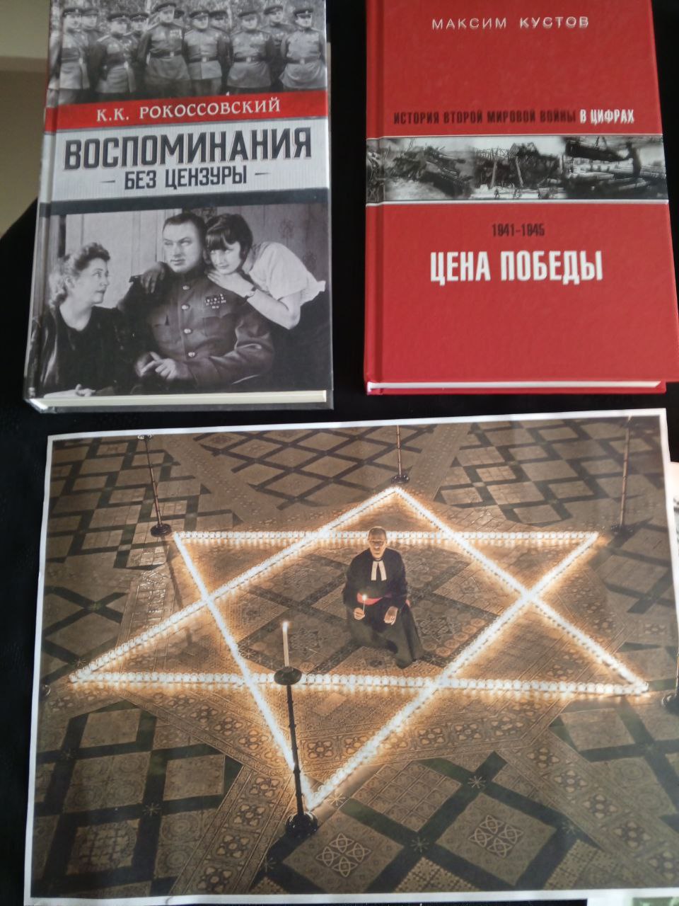 «Мир против фашизма». Ежегодно, 9 ноября, во всем мире отмечается Международный день против фашизма, расизма и антисемитизма «Мир против фашизма». Ежегодно, 9 ноября, во всем мире отмечается Международный день против фашизма, расизма и антисемитизма