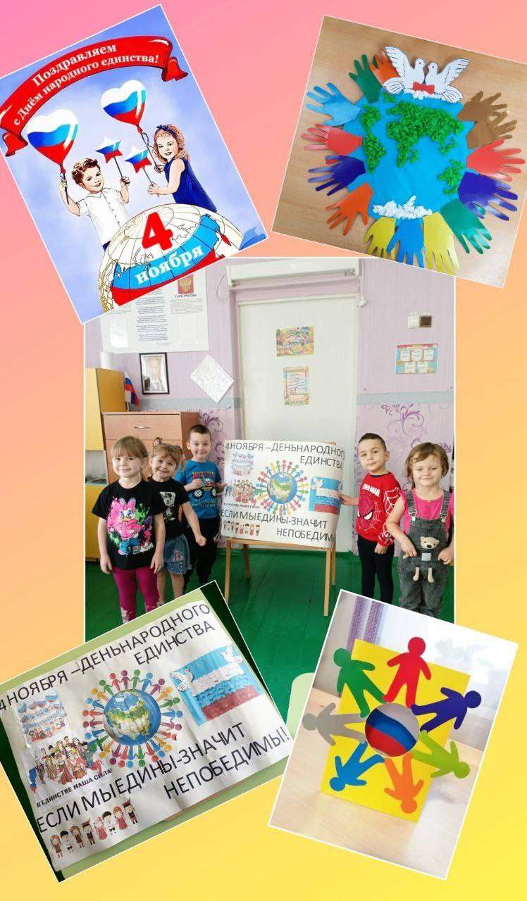 Участковая избирательная комиссия № 495 при ТИК № 16 провела замечательное праздничное мероприятие, посвященное Дню народного единства, в детском саду "Малыш" села Великая Белозерка! Участковая избирательная комиссия № 495 при ТИК № 16 провела замечательное праздничное мероприятие, посвященное Дню народного единства, в детском саду "Малыш" села Великая Белозерка!