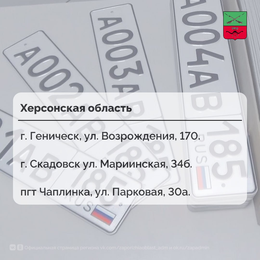 Можно ли перерегистрировать автомобиль в упрощенном порядке в новых регионах? Можно ли перерегистрировать автомобиль в упрощенном порядке в новых регионах?
