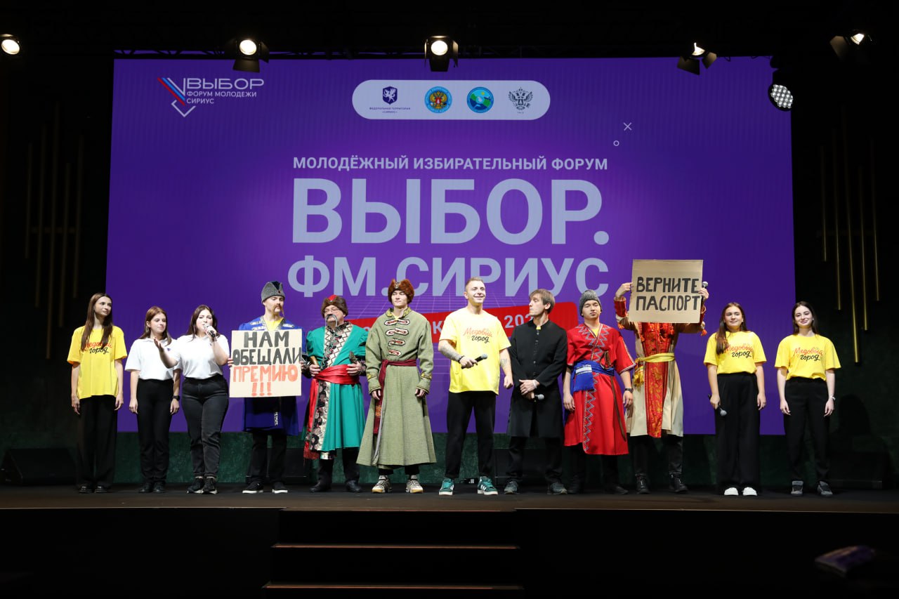 Запорожская лига КВН — в Сириусе! Запорожская лига КВН — в Сириусе!