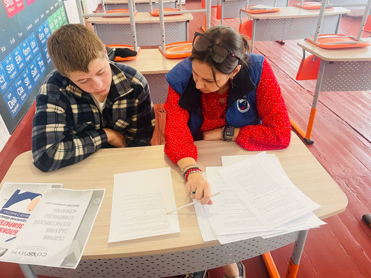 В рамках подготовки к Всероссийской олимпиаде школьников "Софиум" председатель территориальной избирательной комиссии №16 провела обучающий урок с учащимся ГБУ ОО ЗО «СОШ №2» села Водяное, Каменско-Днепровского МО В рамках подготовки к Всероссийской олимпиаде школьников "Софиум" председатель территориальной избирательной комиссии №16 провела обучающий урок с учащимся ГБУ ОО ЗО «СОШ №2» села Водяное, Каменско-Днепровского МО