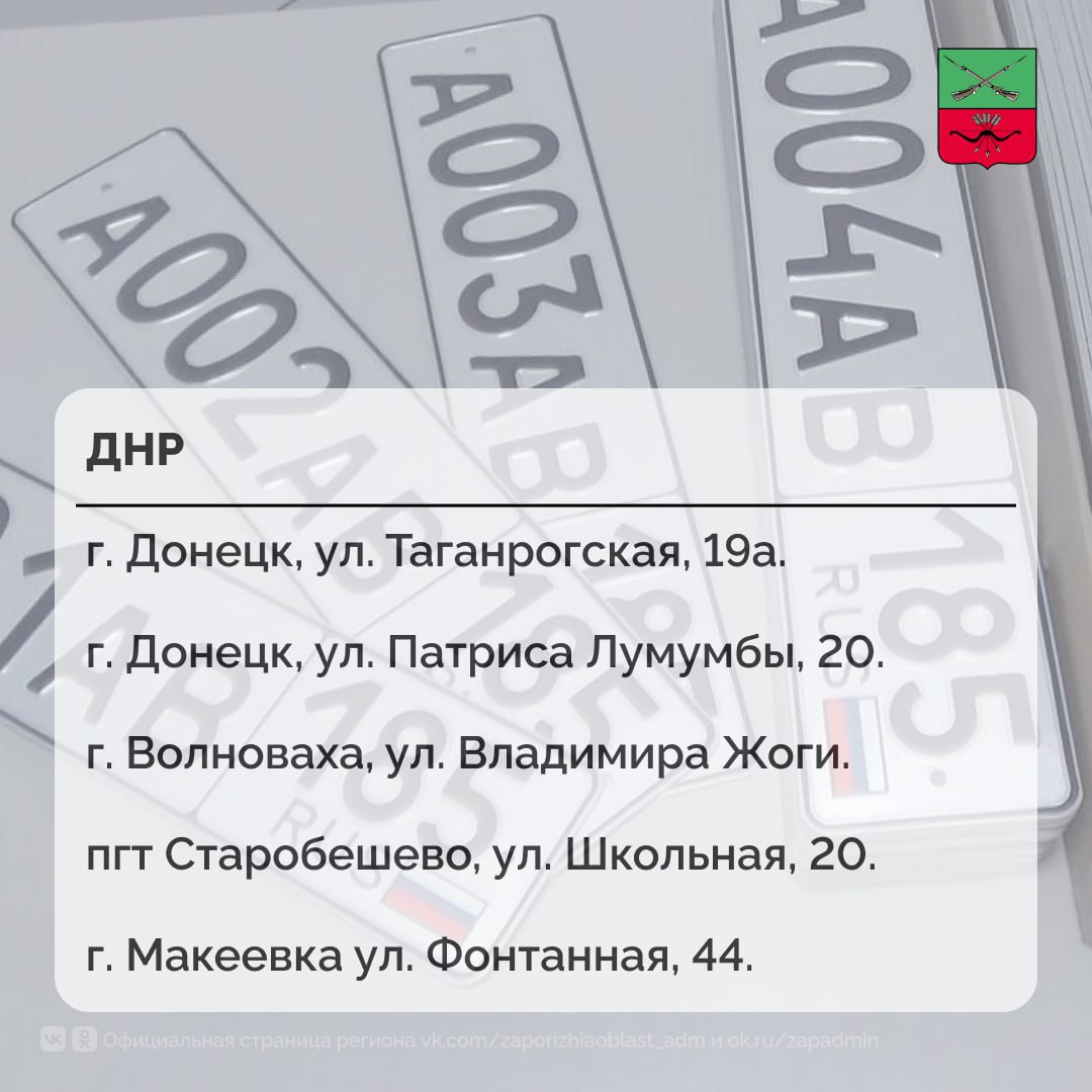 Можно ли перерегистрировать автомобиль в упрощенном порядке в новых регионах? Можно ли перерегистрировать автомобиль в упрощенном порядке в новых регионах?