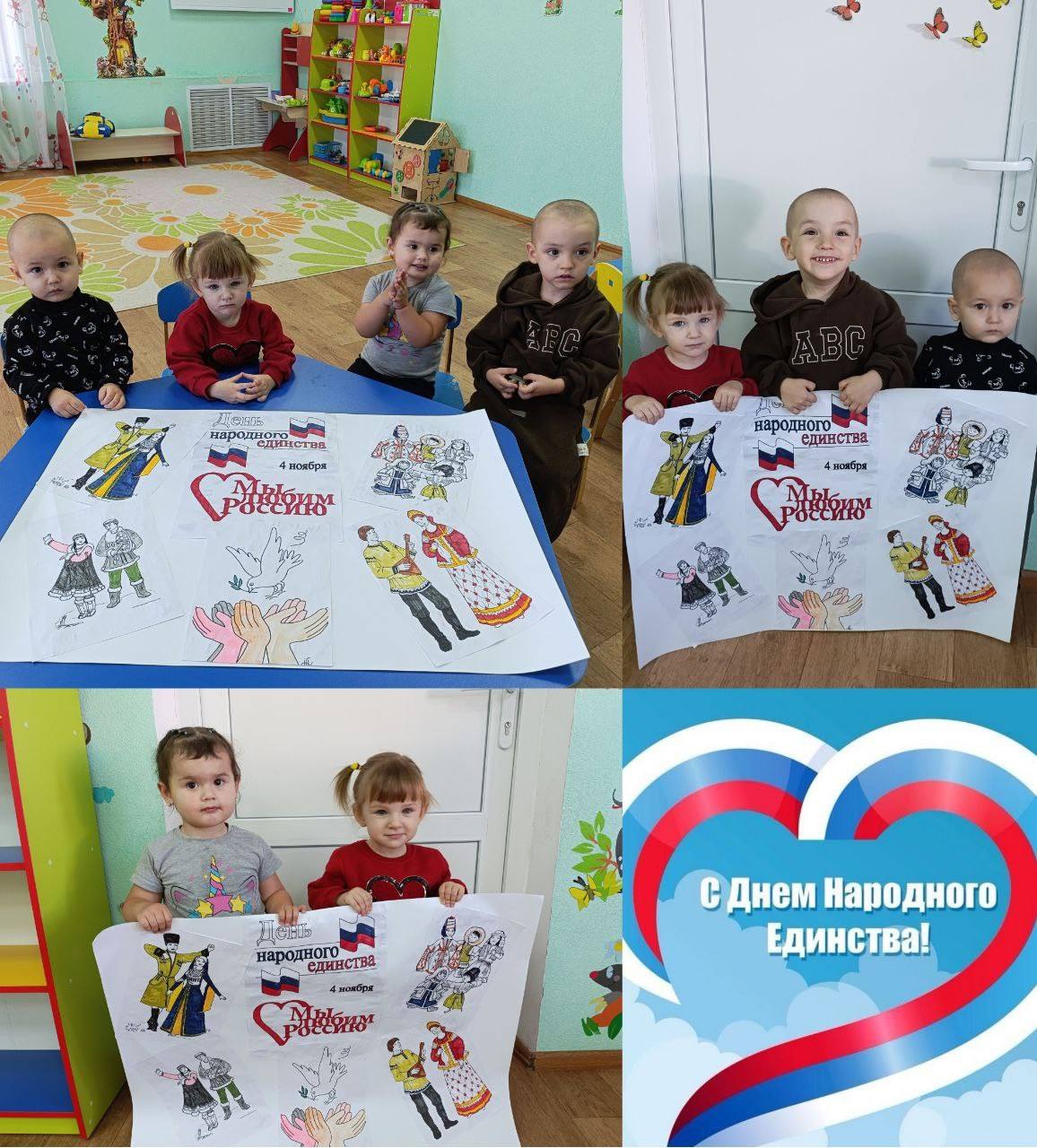 Участковая избирательная комиссия № 495 при ТИК № 16 провела замечательное праздничное мероприятие, посвященное Дню народного единства, в детском саду "Малыш" села Великая Белозерка!