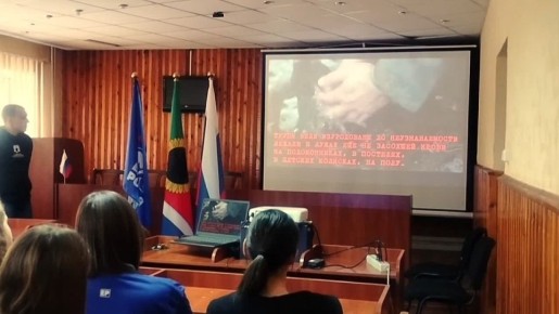 Активисты молодежных организаций «Молодая Гвардия Единой России» (МГЕР) и «ЮгМолодой» провели важный инфочас, приуроченный к Международному дню борьбы против фашизма, расизма и антисемитизма