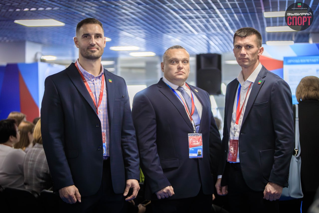 Запорожская область на XIV Международном спортивном форуме «Россия — спортивная держава» в Самаре! Запорожская область на XIV Международном спортивном форуме «Россия — спортивная держава» в Самаре!