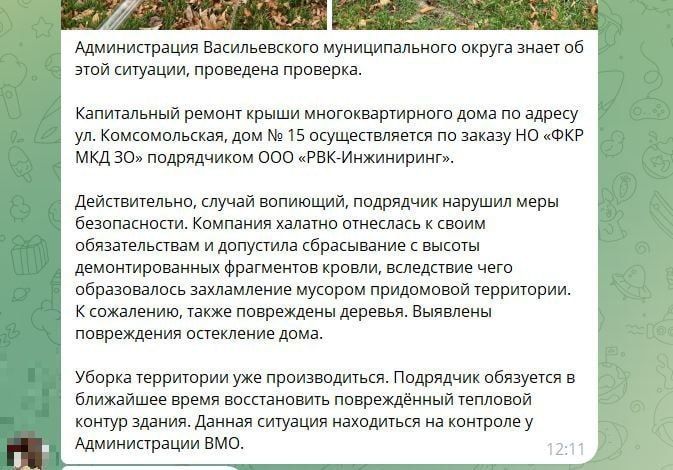 ������ ������������� �� ������� � �������� ����� � ���� �15 �� ����� ������������� � ������������