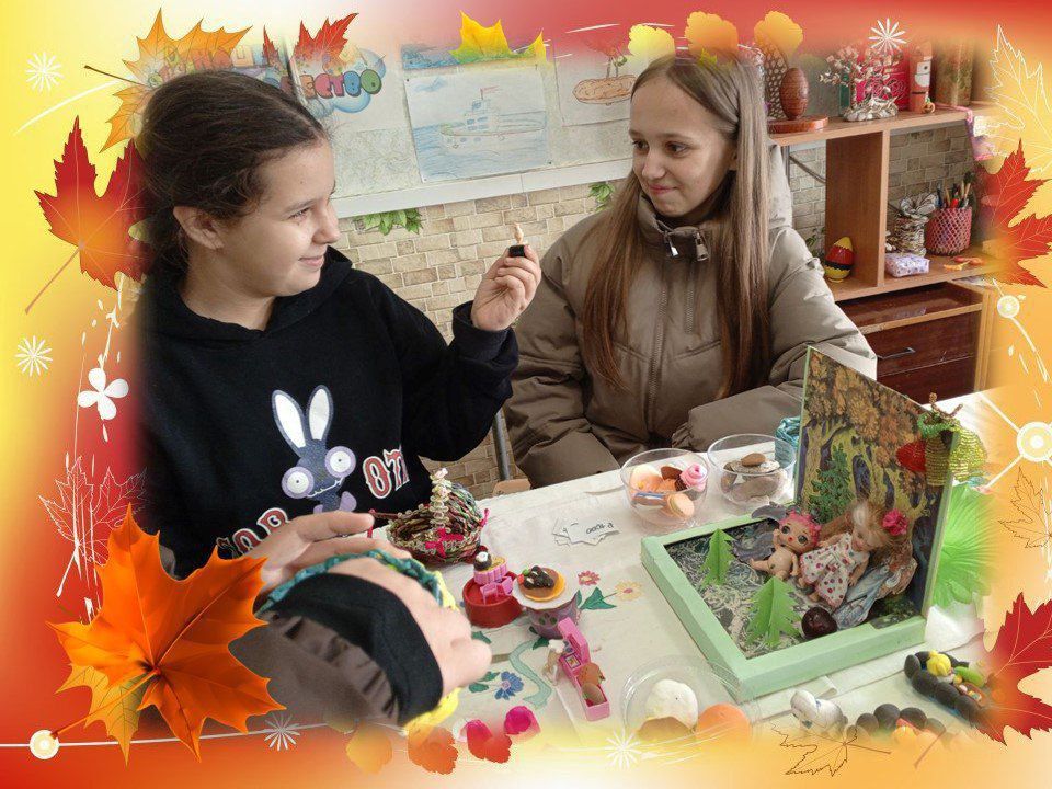 «НЕскучные осенние каникулы» «НЕскучные осенние каникулы»