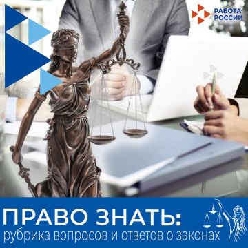 Расчёт отпуска по закону: всё, что нужно знать