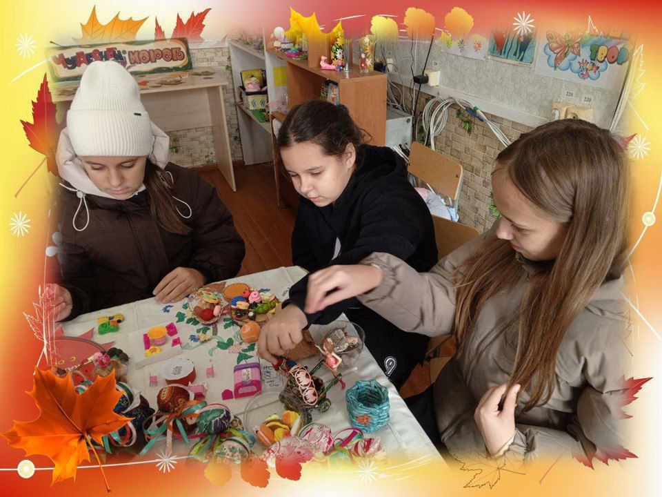 «НЕскучные осенние каникулы» «НЕскучные осенние каникулы»