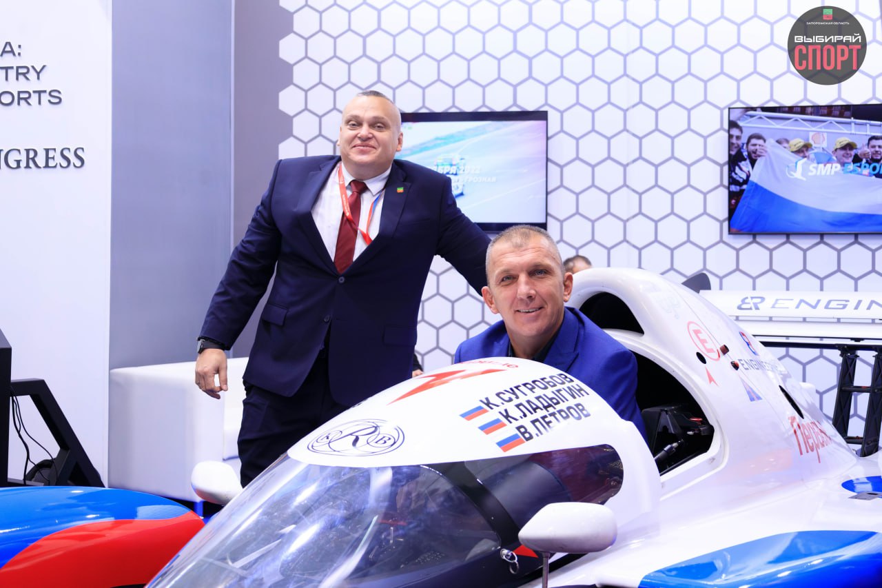 Запорожская область на XIV Международном спортивном форуме «Россия — спортивная держава» в Самаре! Запорожская область на XIV Международном спортивном форуме «Россия — спортивная держава» в Самаре!