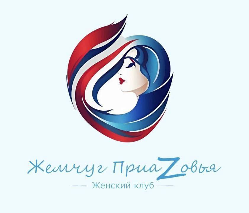 Анна Хорошун: Дорогие женщины. 14.11.2025 в 11:00 состоится заседание