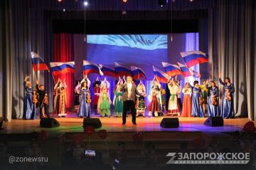 В Запорожской области состоялась праздничная программа «Сила России в единстве», приуроченная ко Дню народного единства