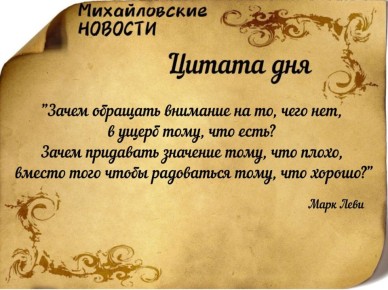 Доброе утро. Погода в Михайловке Запорожской области на сегодня 7 ноября 2025 года