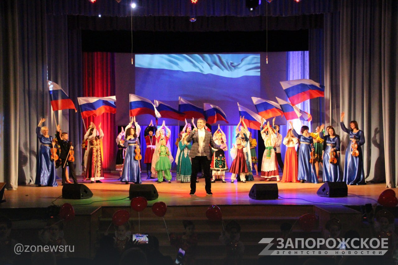 В Запорожской области состоялась праздничная программа «Сила России в единстве», приуроченная ко Дню народного единства