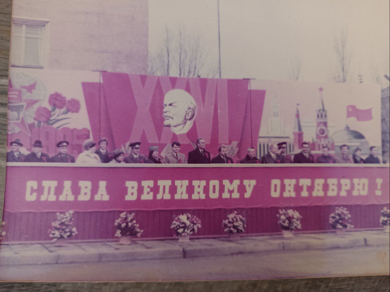 ЛИСТАЯ СТАРЫЙ ФОТОАЛЬБОМ ЛИСТАЯ СТАРЫЙ ФОТОАЛЬБОМ