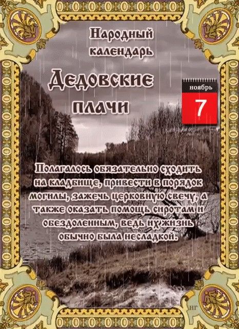 Доброе утро, Днепрорудное. Пусть день будет лёгким и удачным Доброе утро, Днепрорудное. Пусть день будет лёгким и удачным