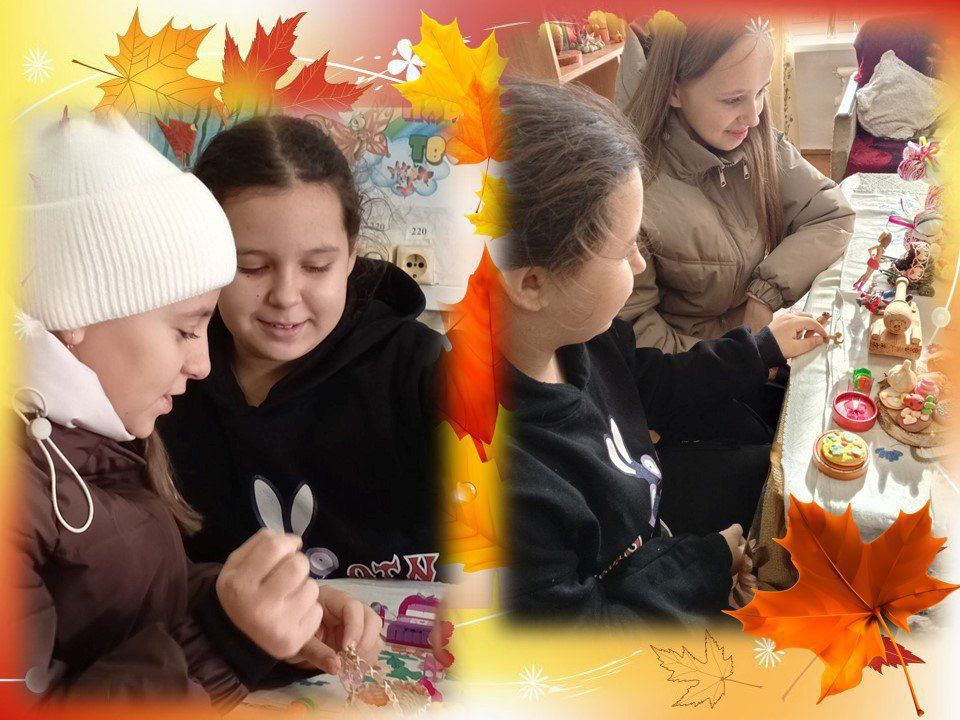 «НЕскучные осенние каникулы» «НЕскучные осенние каникулы»