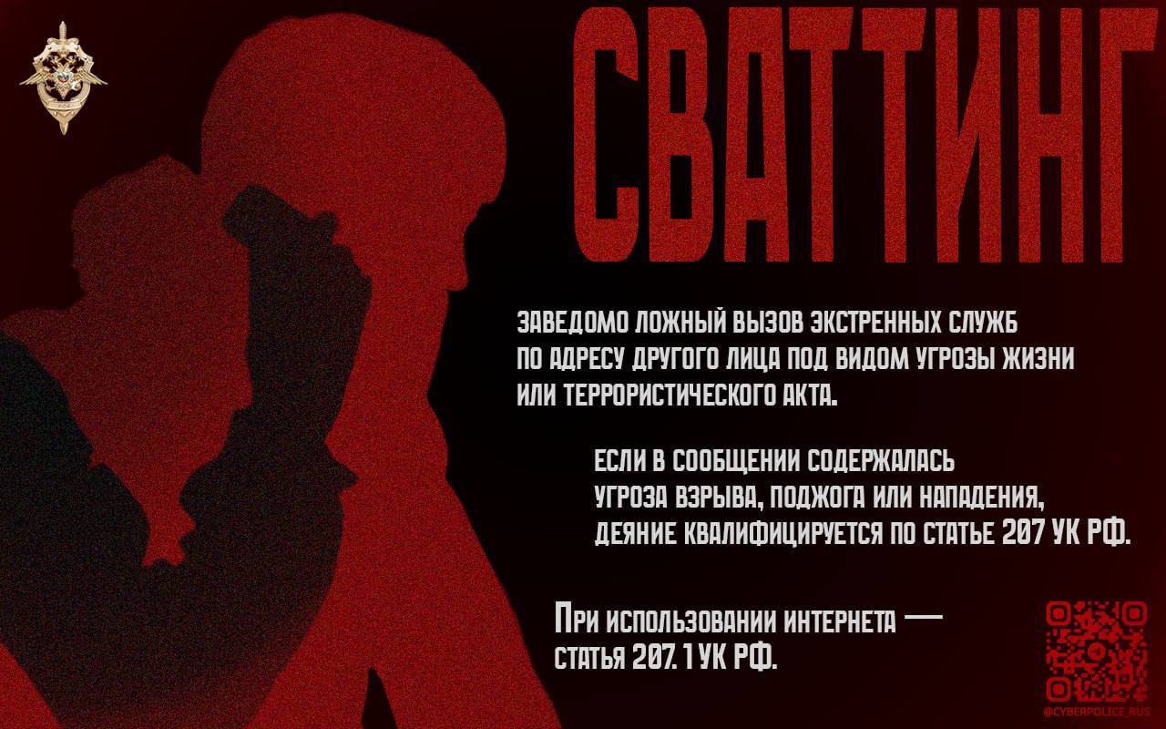 ГУ МВД России по Запорожской области информирует! ГУ МВД России по Запорожской области информирует!