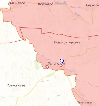 Минобороны России сообщает об освобождении Успеновки в Запорожской области