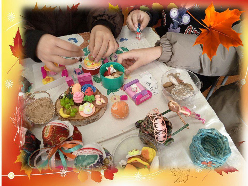 «НЕскучные осенние каникулы» «НЕскучные осенние каникулы»