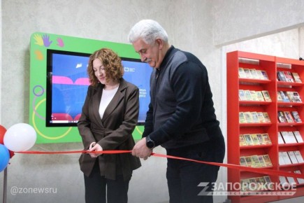 В Бердянске открылась современная модельная библиотека, оснащённая по федеральному стандарту