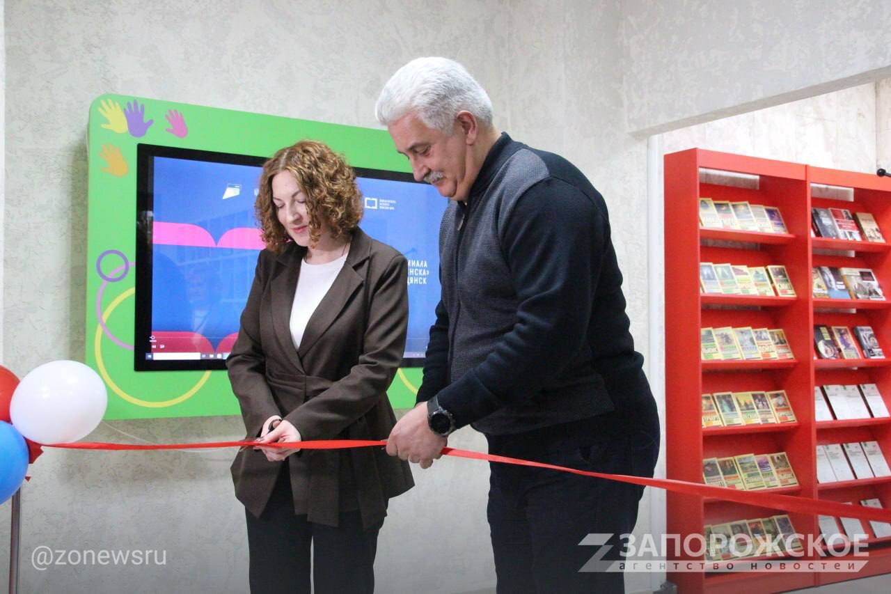 В Бердянске открылась современная модельная библиотека, оснащённая по федеральному стандарту