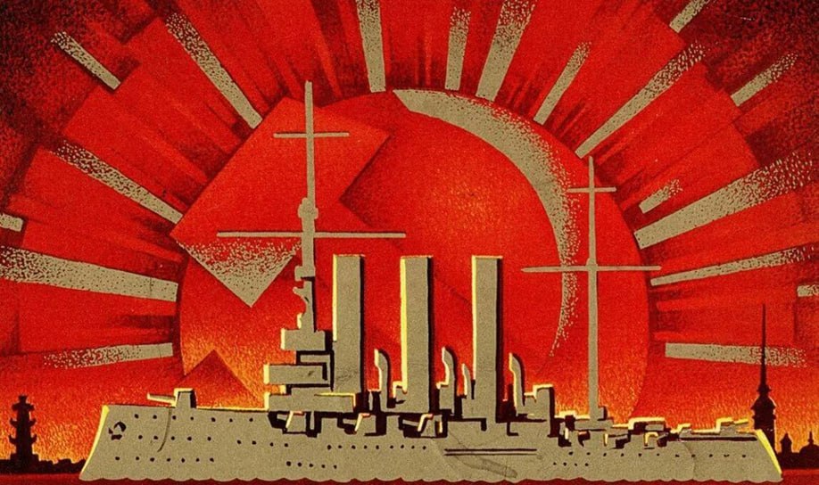 7 ноября. 1917. «Революция, о необходимости которой все время говорили большевики, совершилась» (Ленин)