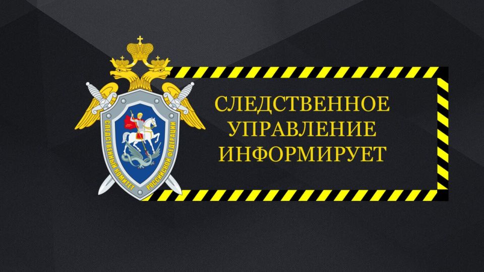 123Следственное управление Следственного комитета Российской Федерации по Запорожской области информирует о порядке действий при выявлении фактов коррупционных проявлений