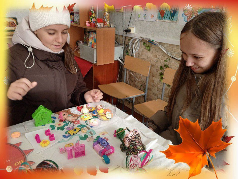 «НЕскучные осенние каникулы» «НЕскучные осенние каникулы»